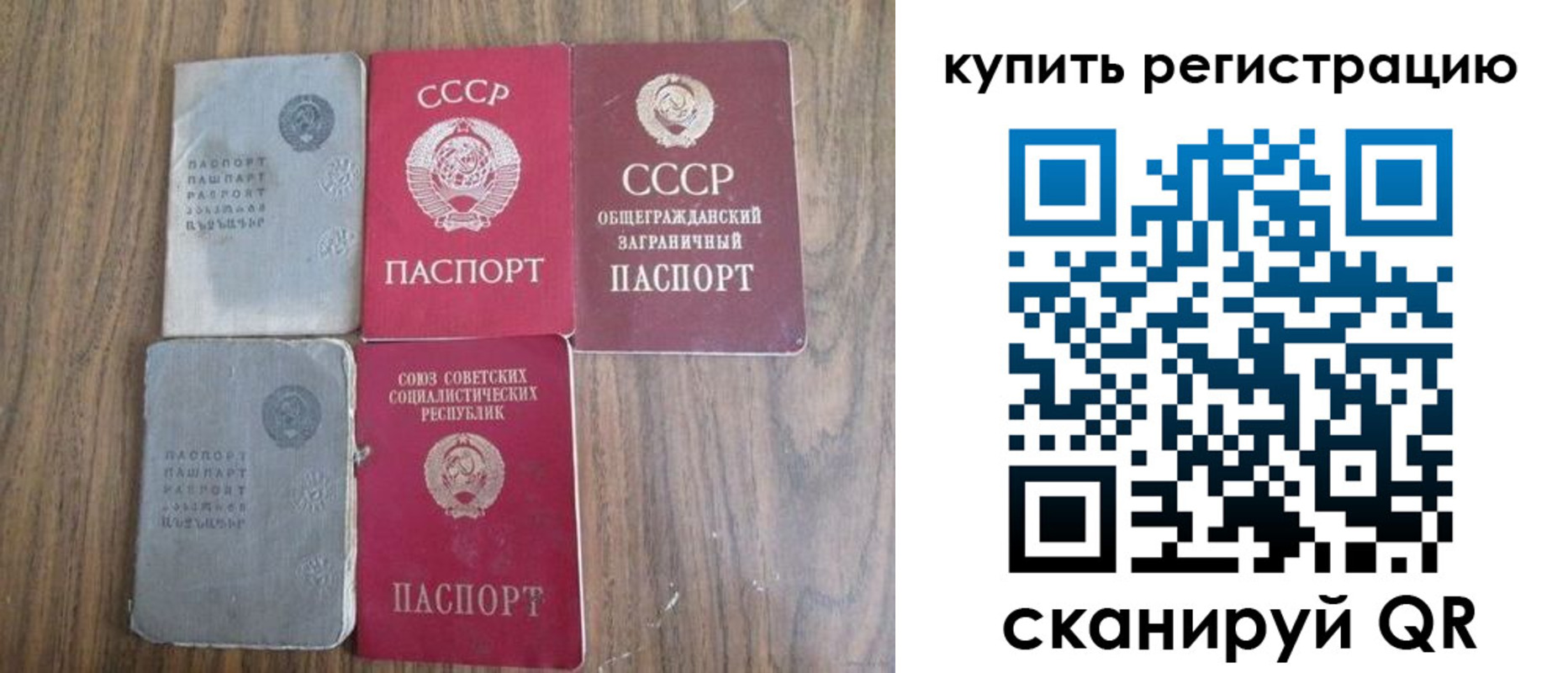 прописка для школы в Ликино-Дулёво