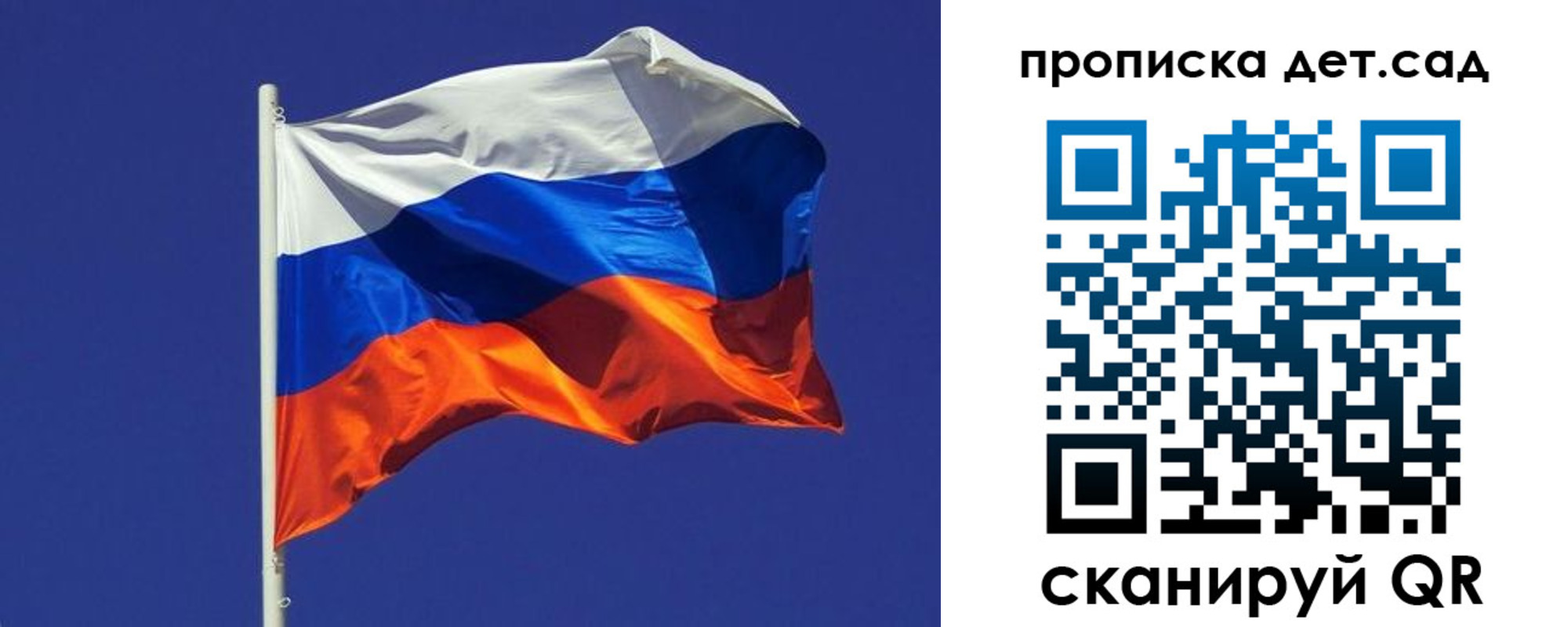 прописка паспорт в Ликино-Дулёво