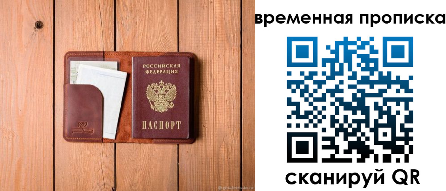 найти адрес прописки в Ликино-Дулёво