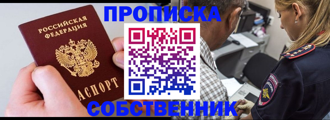 регистрация для дет. сада в Ликино-Дулёво