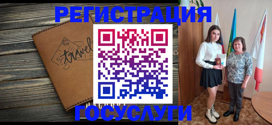 прописка иностранных граждан в Ликино-Дулёво