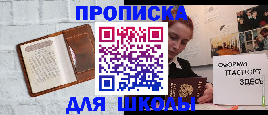 миграционный учет в Ликино-Дулёво