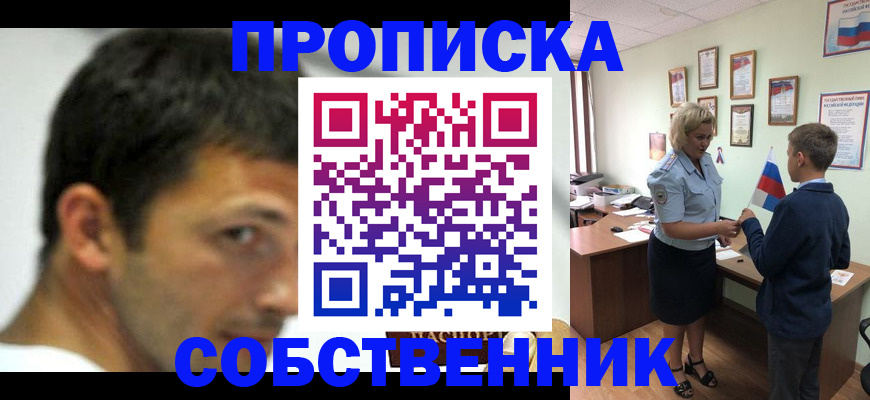 регистрация в Ликино-Дулёво